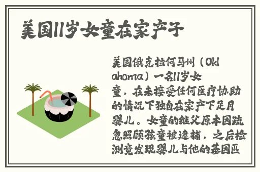 精品国内自产拍在线观看